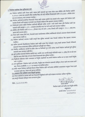 Image_(2)(10).jpg
