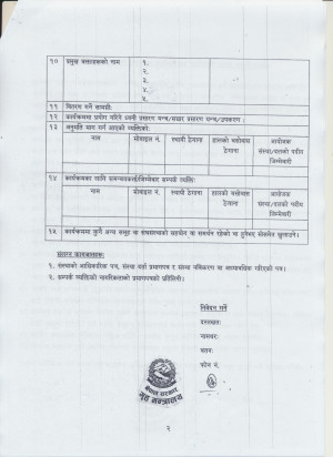 Image_(2)(9).jpg