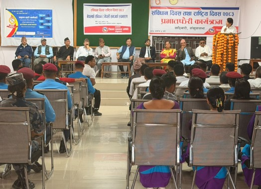संविधान दिवस तथा राष्ट्रिय दिवस, २०८३ को प्रभात फेरी तथा अन्तरक्रिया कार्यक्रमका केही झलकहरु