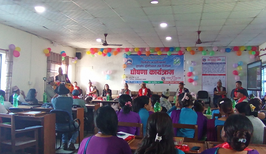 सिलिचोङ गाउँपालिकाको पूर्णखोप सुनिश्चितता तथा दिगोपाना घोषणा कार्यक्रम मिति २०८२/०२/२८