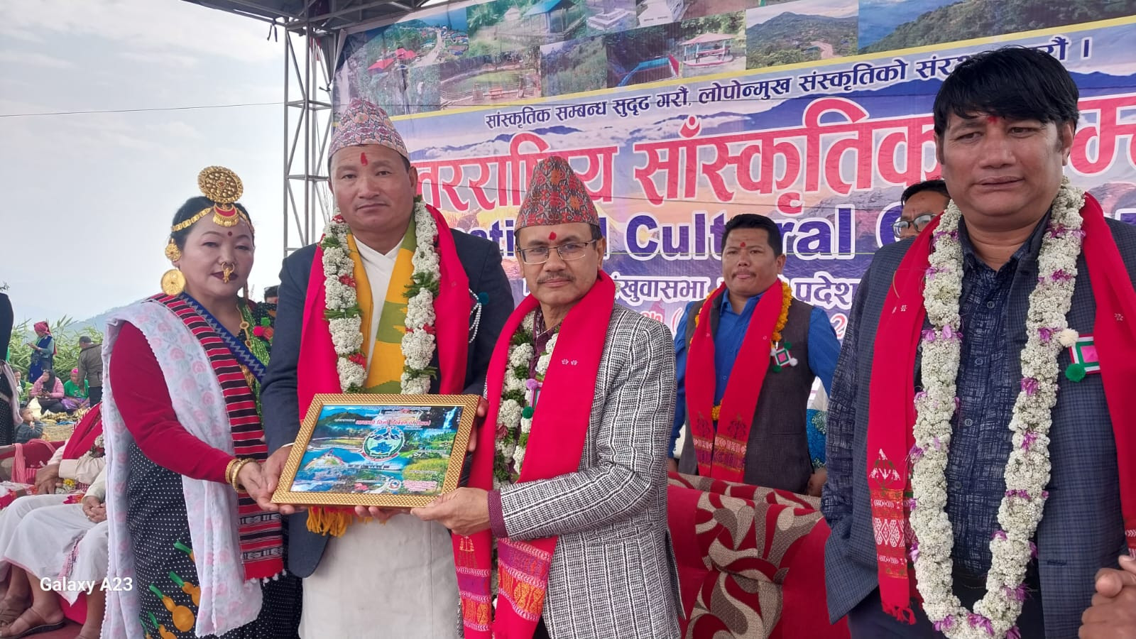 चिचिला गाउँपालिकाद्वारा आयोजित अन्तराष्ट्रिय सांस्कृतिक सम्मेलन २०८०